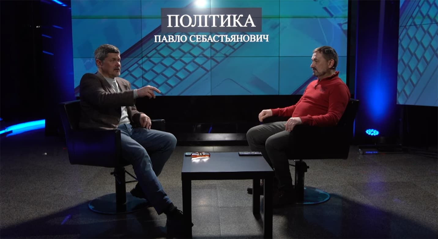 Павло Себастьянович та Сергій Гайдай про нову державну модель
