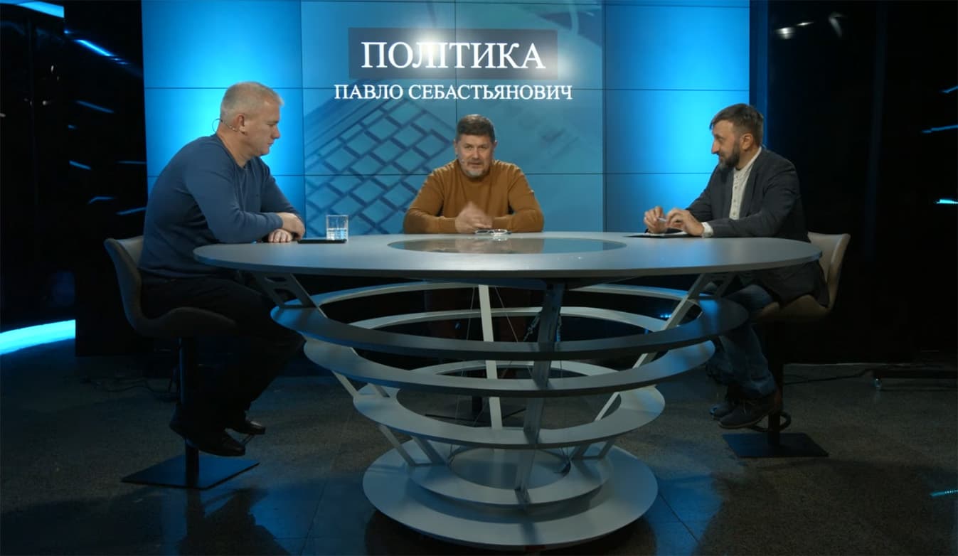 Павло Себастьянович, Анатолій Якименко та Віталій Кулик