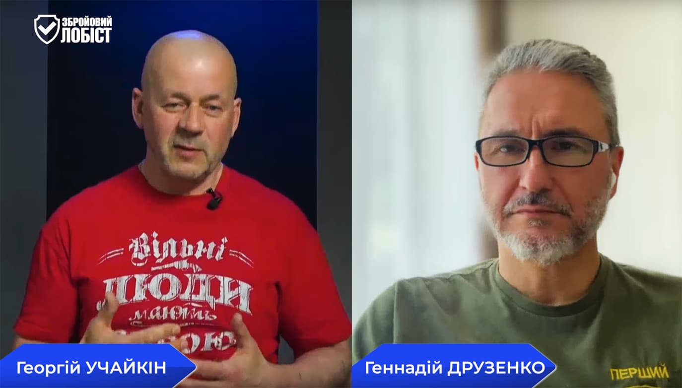 Георгій Учайкін та Генадій Друзенко
