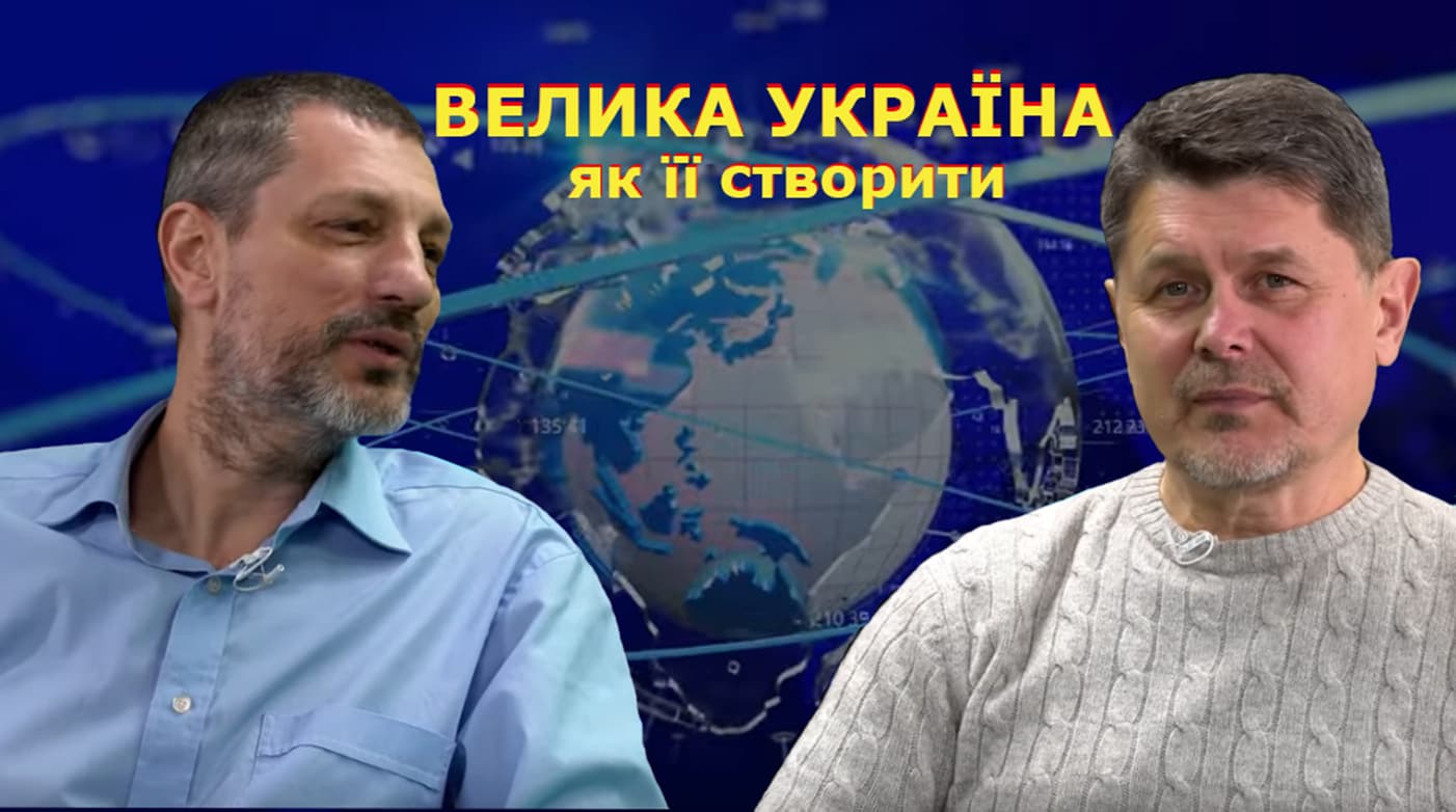 Максим Твердохліб та Павло Себастьянович