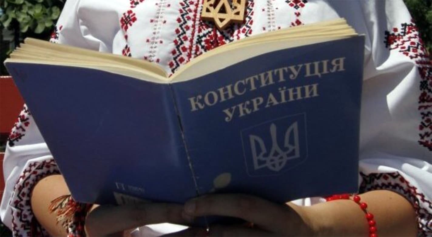 Зображення книги у руках &quot;Конституція України&quot; 
